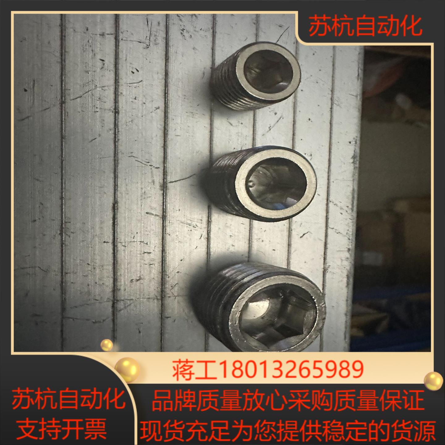 FESTO金属螺纹堵头G12/G14/G38各种