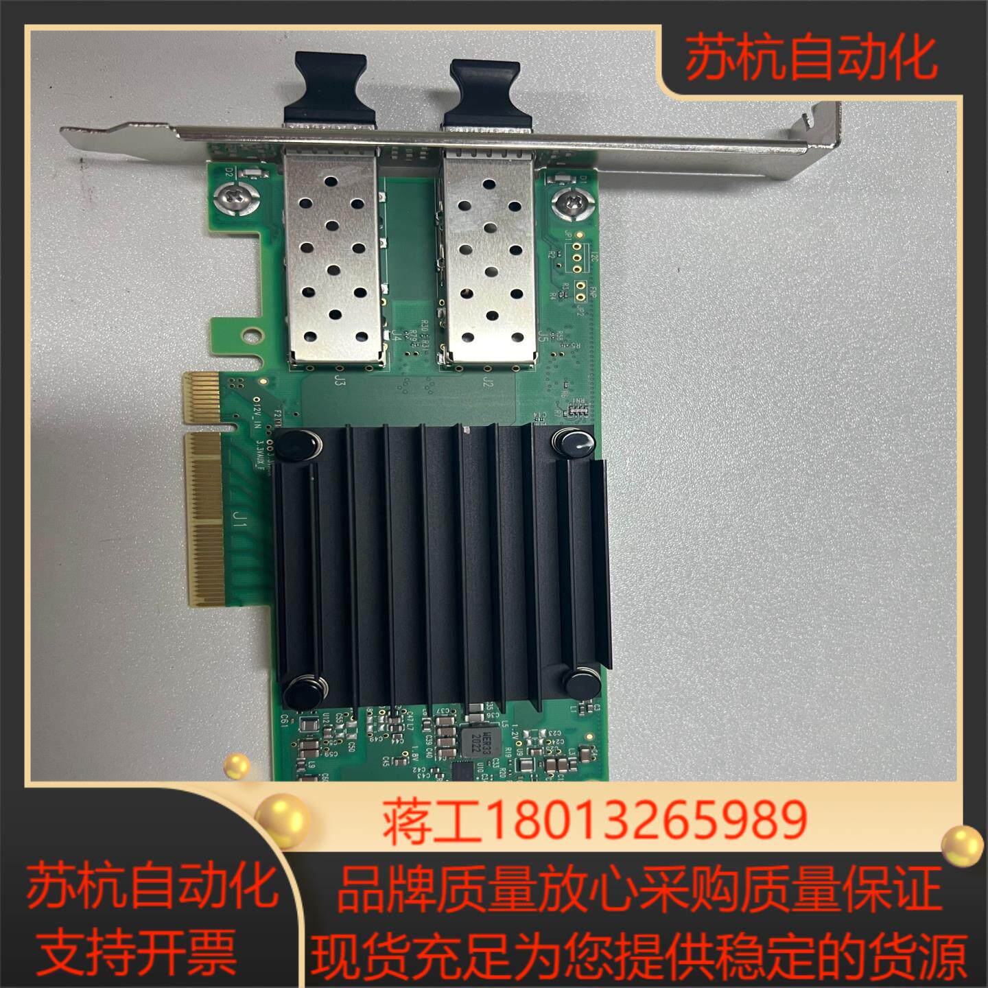 Mellanox MCX512A-ACUT ConnectX