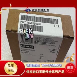 134 6ES7134 6ES7 4GB52 4议价 0AB0