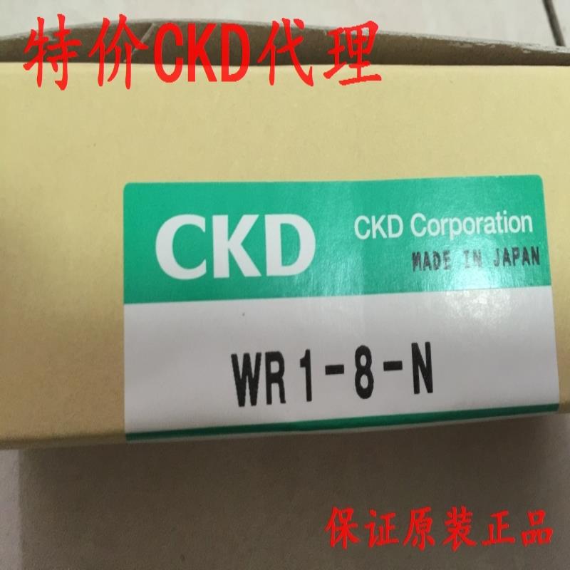 CKD喜开理水用减压阀WR1-8-N议价