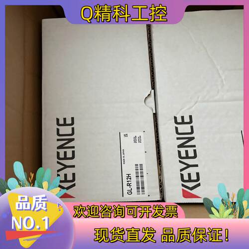 现货GL-R12H  GL-RP5P. GL-RB12. GL-