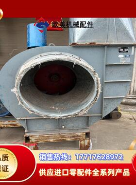 离心式通风机，4-72  7C，30kw电动机，需要的议价议价