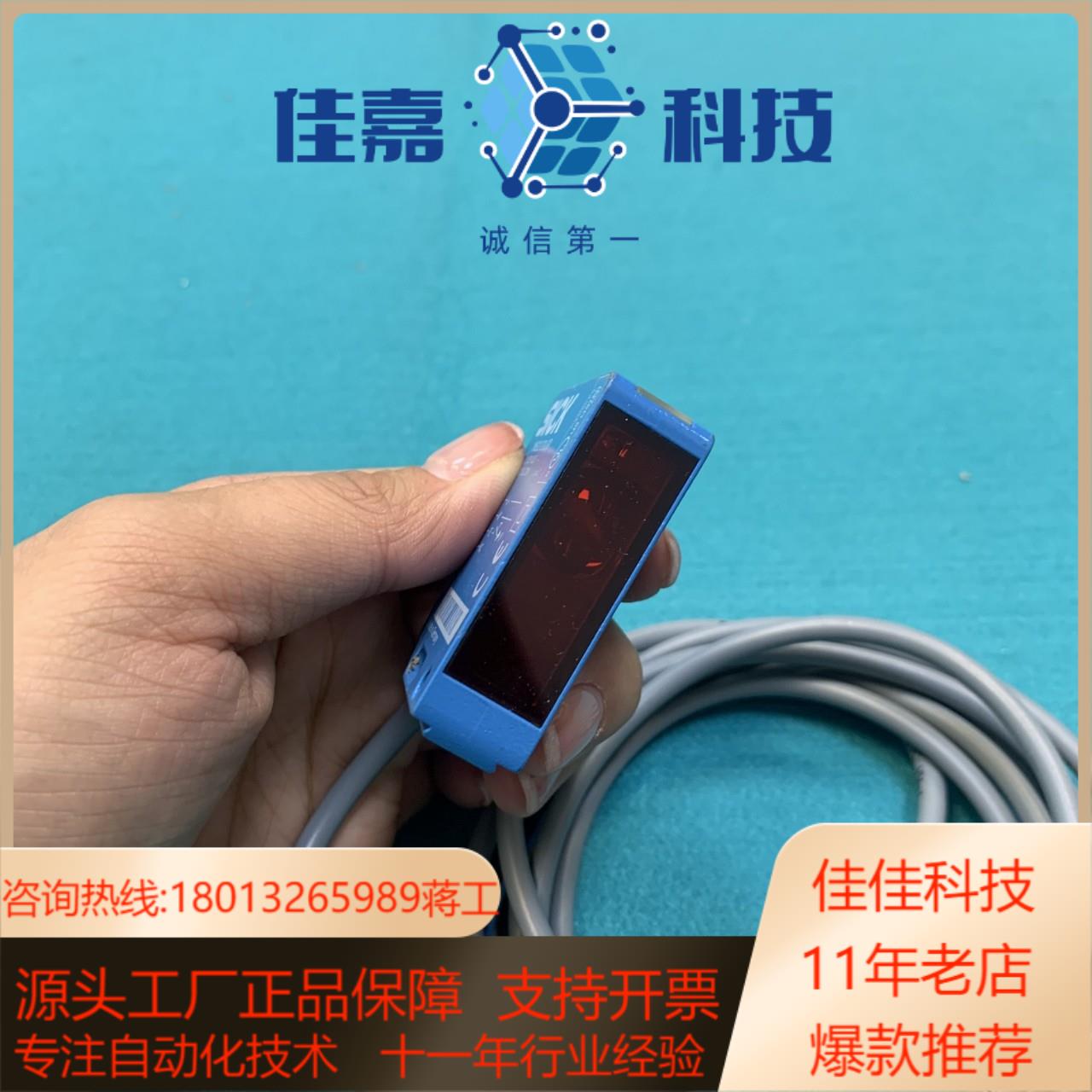 议价 议价 议价全新 SICK施克 WS12-2N130 光