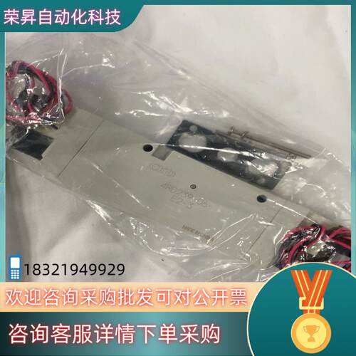 现货CKD电磁阀4RD239-06-E2-3共200