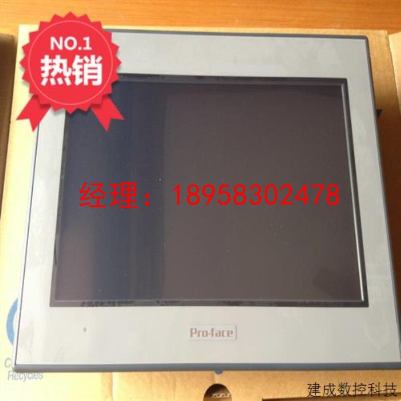 议价PFXGP4114T2D普洛菲斯触摸屏4.3寸可编程人机界面控制器全新