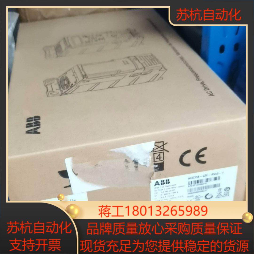 变频器ACS355-03E-07A3-4 ACS350