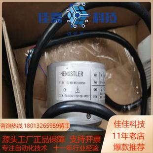 亨氏乐编码 现货 器RI641024BV4FDIBB50