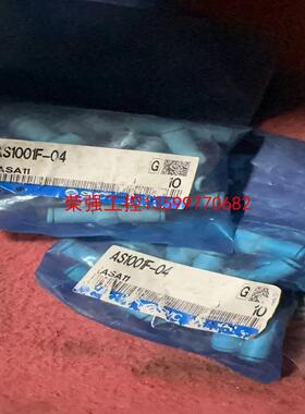 【荣强工控】SMCAS1001F-04