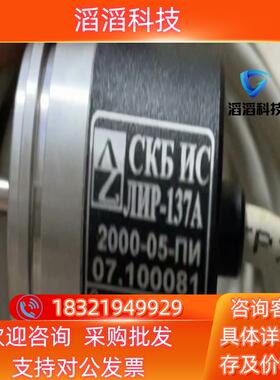 现货俄罗斯 编码器 ELIR-1Z7A 2SKBIS  2000