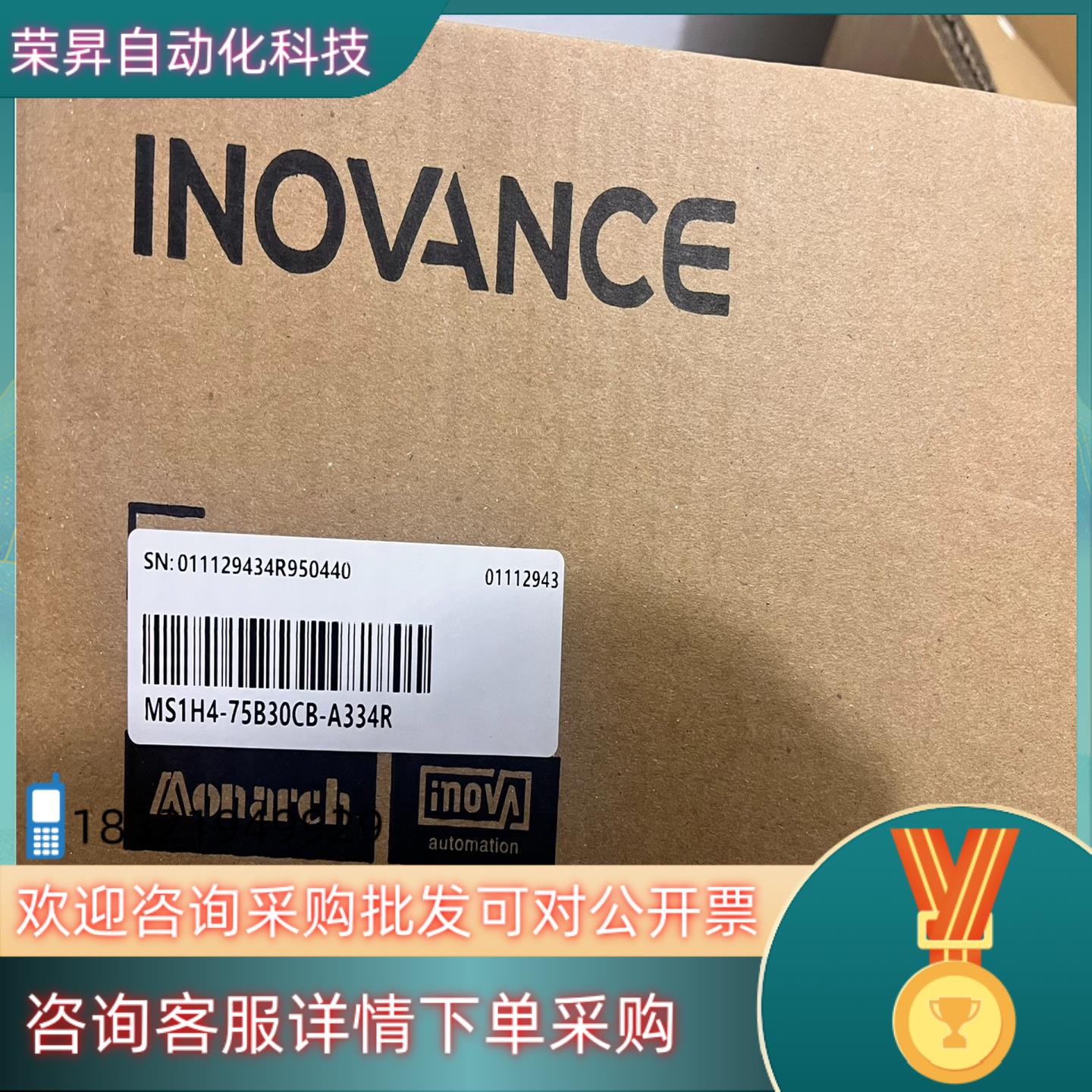 现货汇川MS1H4-75B30CB-A334R全新