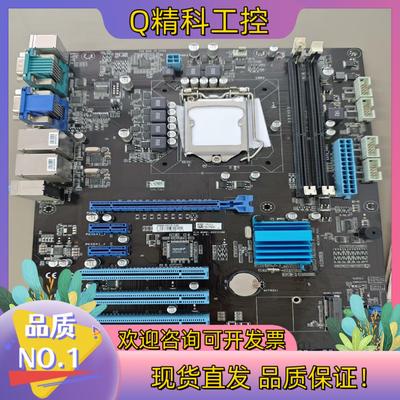 现货研扬工控机主板 IMBA- H61A-A20