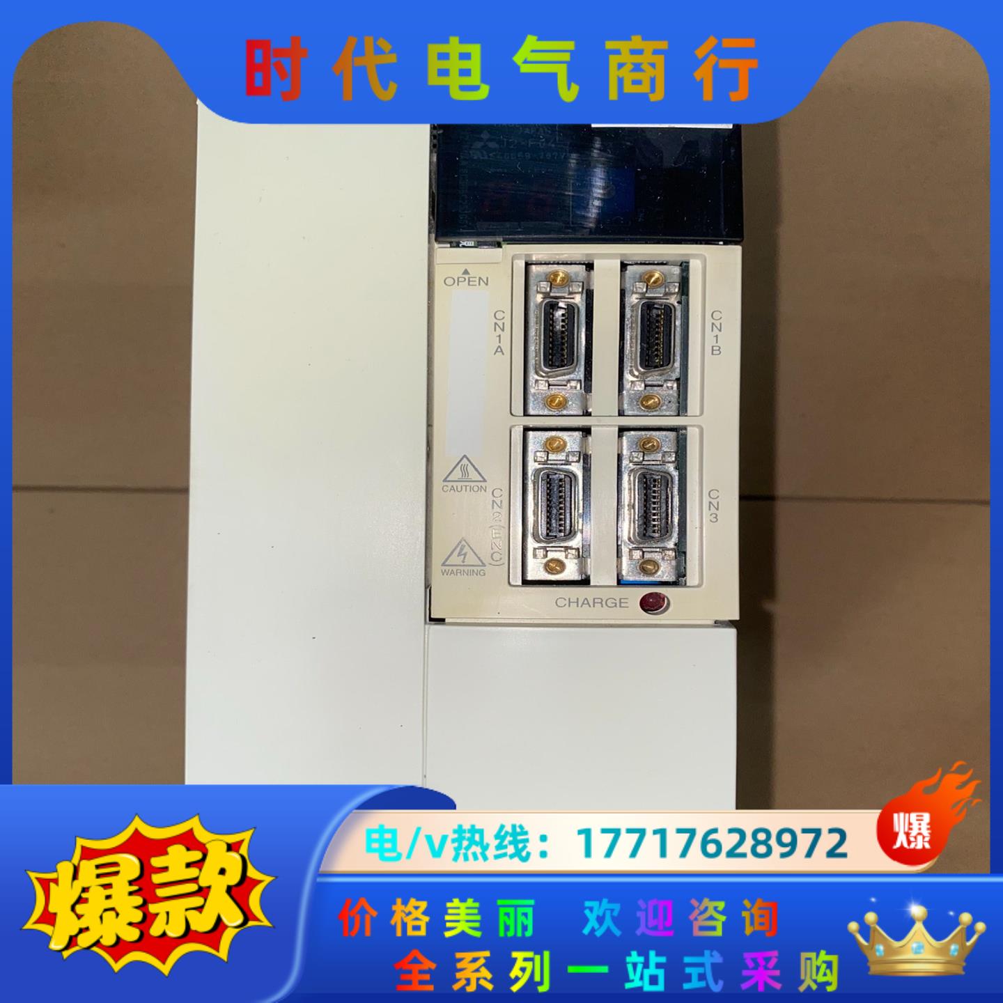 MR-J2S-200B-QR141U609 三菱伺服驱动器议价