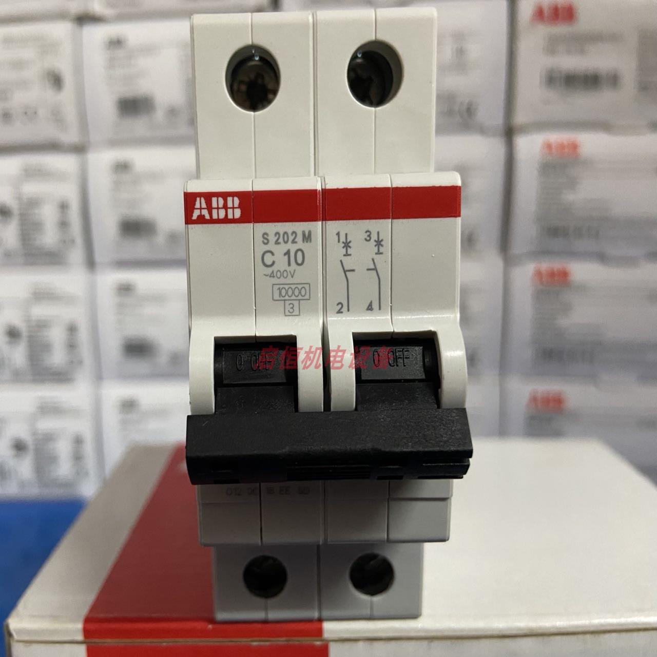ABB微型断路器 S202M-B10，S202M-C10 2P 10A议价