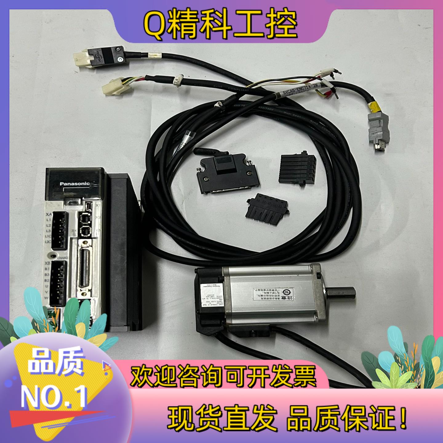 现货a5400w伺服电机驱动套装