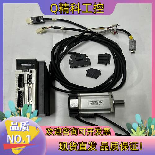 现货a5400w伺服电机驱动套装