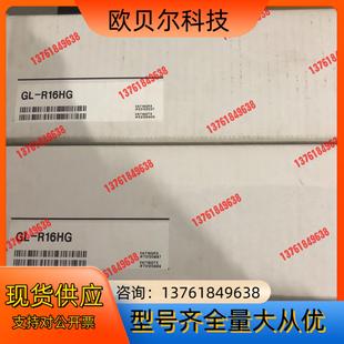 R16HG 合一GL 二 基恩士光栅三码 全新装