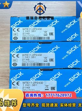 WTE11-2P2432 订货号: 1041381议价