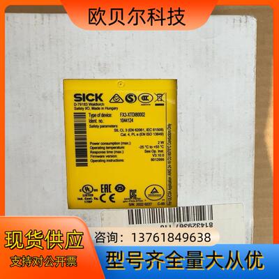 SICK FX3-XTDI80002 西克全新安全控制I/O