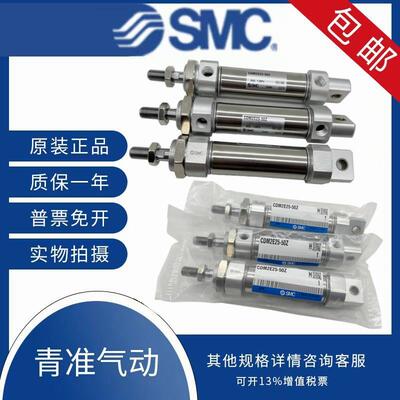 CM2E20/M2E25 32-20/25/30/40/50/75/100/125/150/200Z AZ