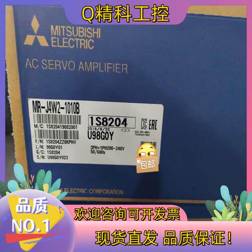 现货MR-J4W2-1010B伺服驱动器