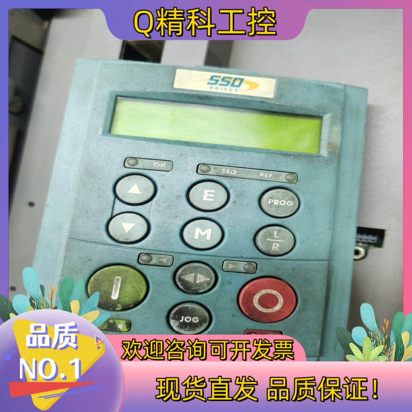 欧陆590p直流调速器面板 6901/00,3C数码配件,其它配件,淘宝优惠券,粉丝福利购,淘宝优惠卷