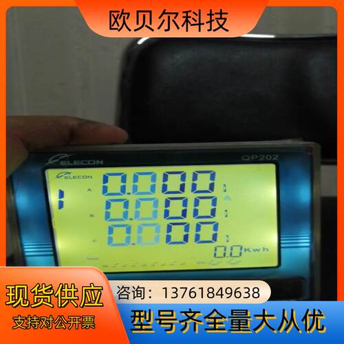 ELECON，QP202-B4531M00，通用电器多功
