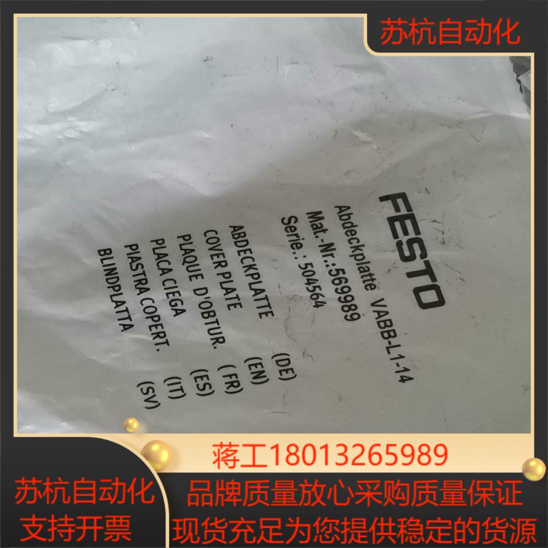 原装正品全新现货569989 504564 VABB-L