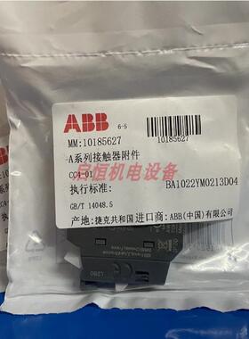ABB交直流接触器辅助触头 CC4-01，CC4-10议价