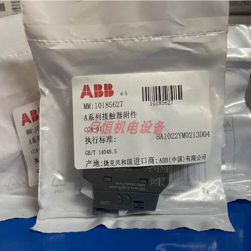 ABB交直流接触器辅助触头 CC4-01，CC4-10议价