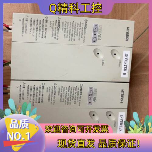 现货变频器变频器 FR-A024-0.4K九成新