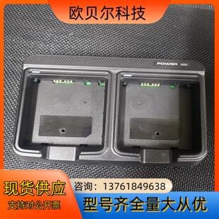 快递巴枪充电底座 可充两 优博讯i9000S原装 UROVO