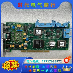 ALLEGRO 8122 410 00304 串口卡 I/O