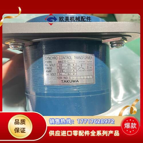 原装正品TAKUWA拓和同步信号发生器马达86G（3台）议价