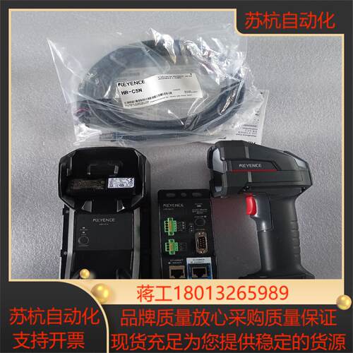 基恩士 HR-X500WB  HR-UC2 全新 实物实拍议价