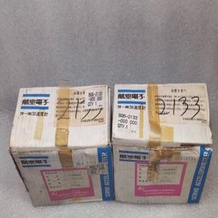 BG5 19MA70A 2133 JAE航空电子