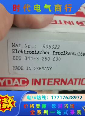 全新贺德克EDS344-3-250-000议价