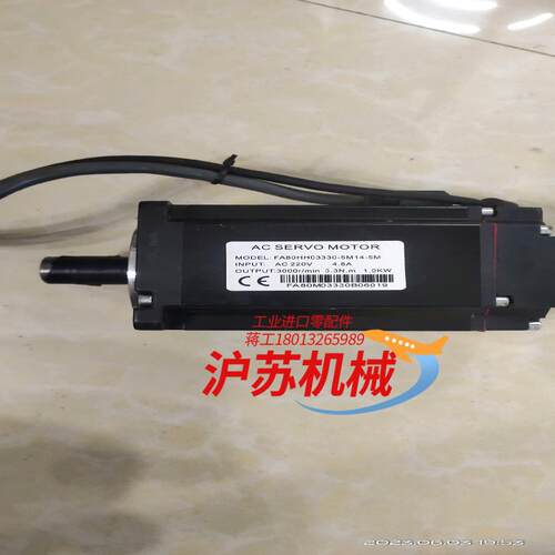 快速门伺服电机1kw，另0.75kw，带线线长5米，