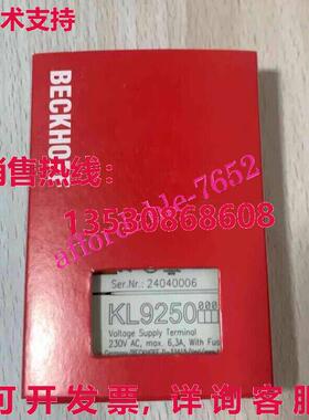原装供应BECKHOFF KL9250 逻辑控制器模块 KL 9250