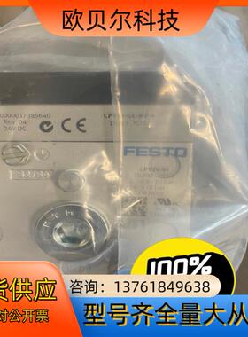 CPV10-VI 18200 CPV10-GE-MP-4