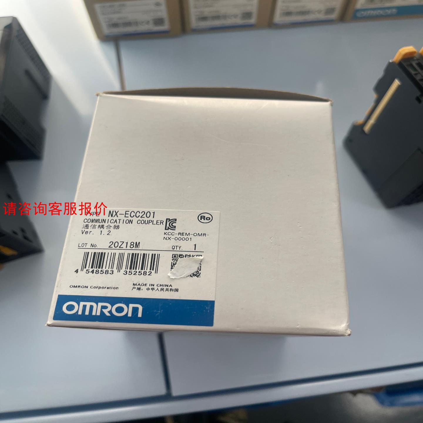 【环球】全新原装OMRON NX-ECC201 耦合模块 议价出售