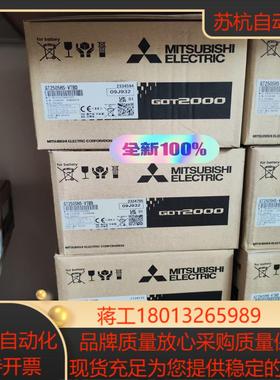 GT2505HS-VTBD 全新原装