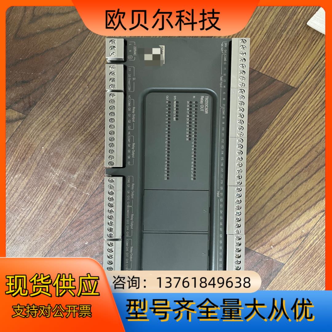 PLC-TM200C60R 成色几乎全新功能完好