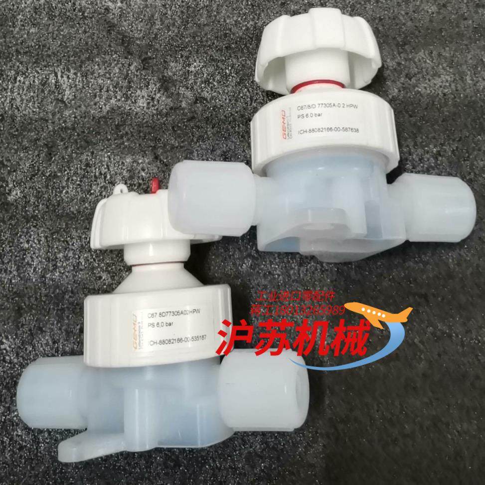 PFA手动阀 手动隔膜阀 原装GEMU盖米隔膜阀C60 8D