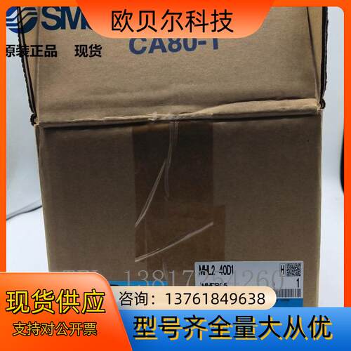 SMC 气缸夹爪 MHL2-40D1 全新原装正品实拍图