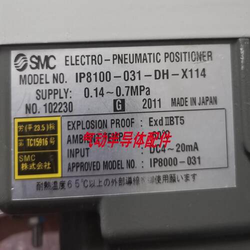 IP8100-031-DH-X114  Electro Pneumatic Positioner议价