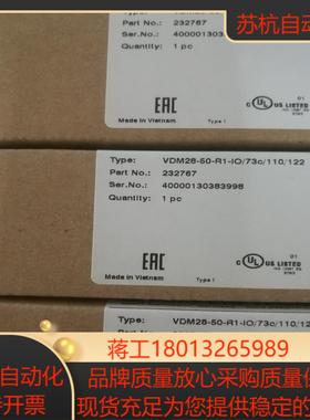 PF  激光测距传感器  VDM28-50-R1-IO/7