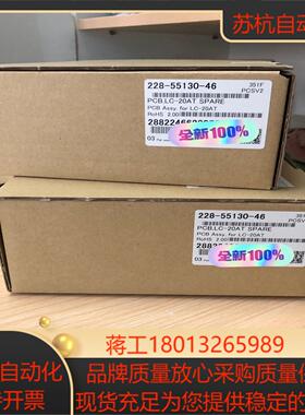 岛津液相LC-20AT泵主板228-55130-46、20A