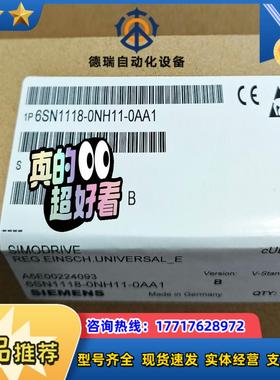 6SN1118-0NH11-0AA1议价