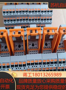 全新菲尼克斯2900934继电器底座RIF-2-BPT4X