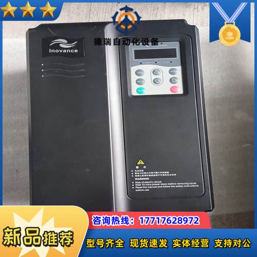 汇川变频器 MD280NT11GB/15PB  380V 1
